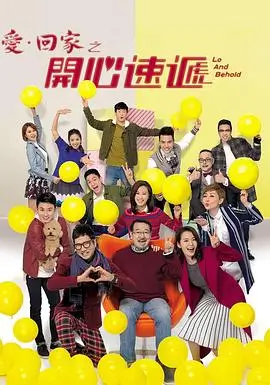 课程档案封面：季播剧集群像戏注意力分配