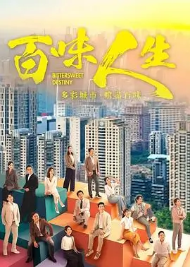课程档案封面：纪录片的访谈编排与留白