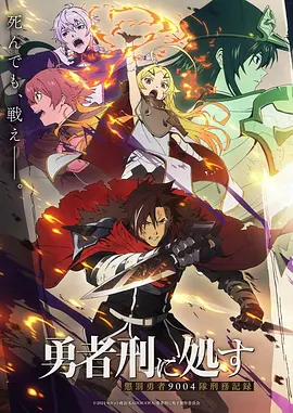 动画分镜与色彩情绪曲线详情图