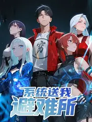 综艺叙事的任务结构设计详情图
